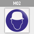 ���� M02 ��������� � �������� ����� (�����)� (������, 200�200 ��)